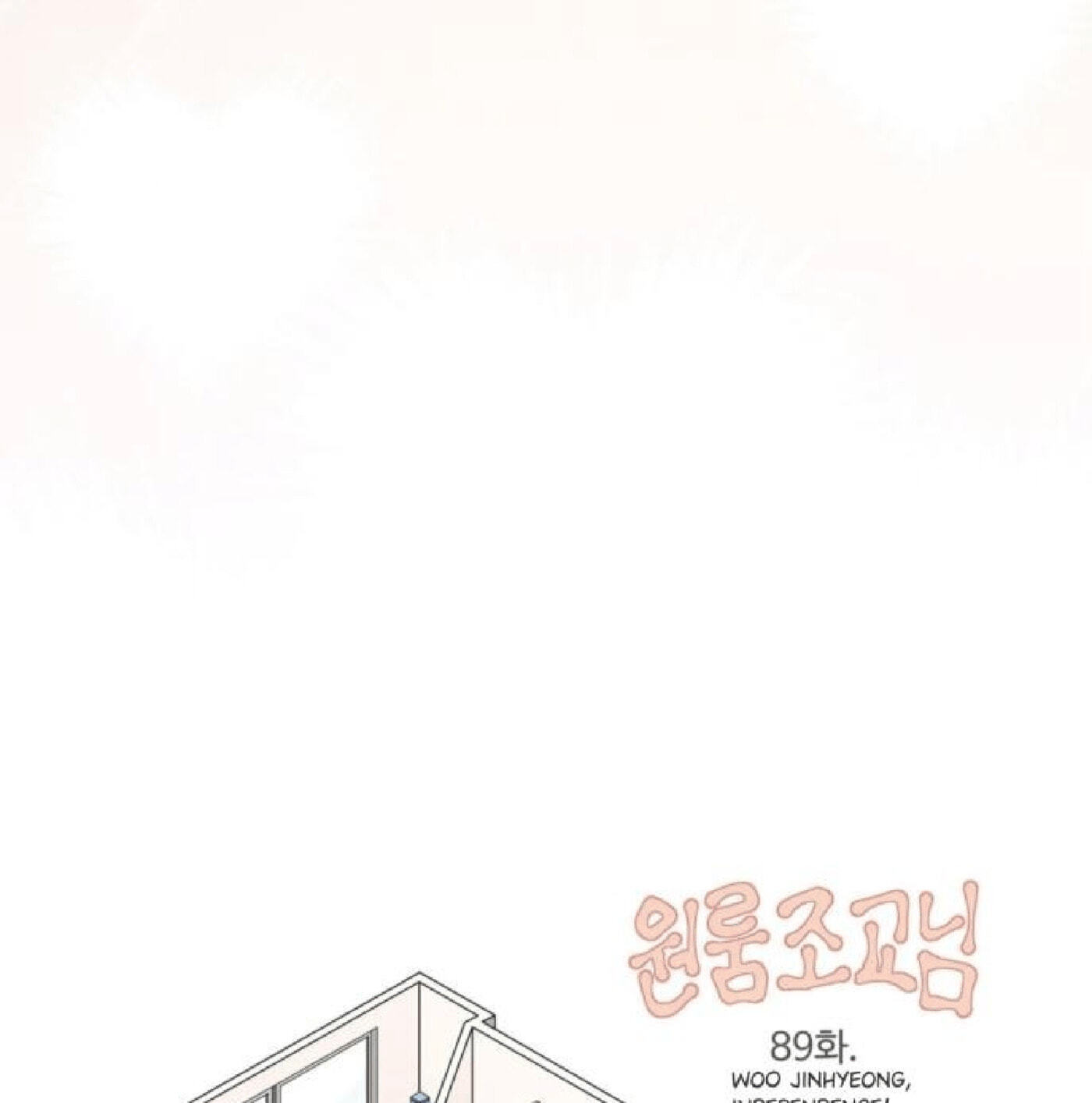 One room TA Chapter 94 page 82 - 