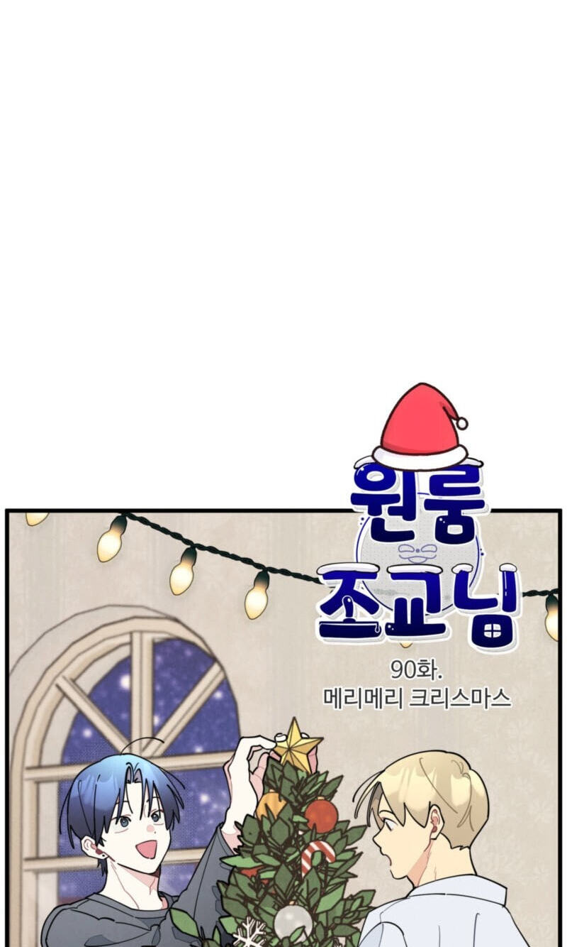 One room TA Chapter 95 page 11 - 