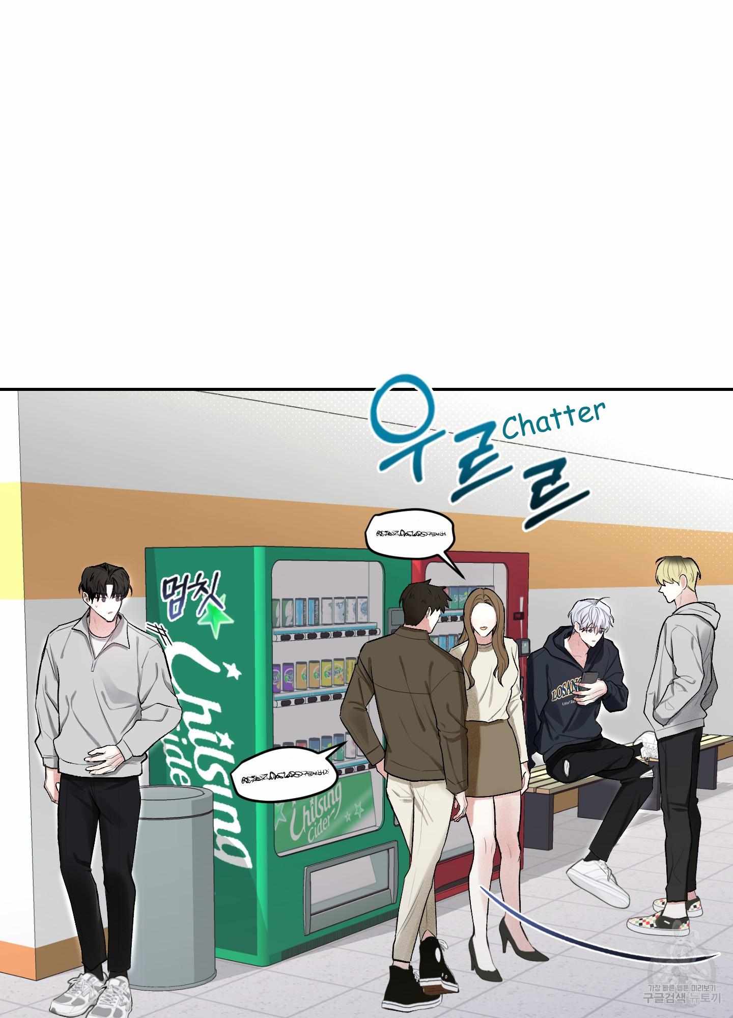 Read One Shot Love chapter 4 image 17 on Lezhin