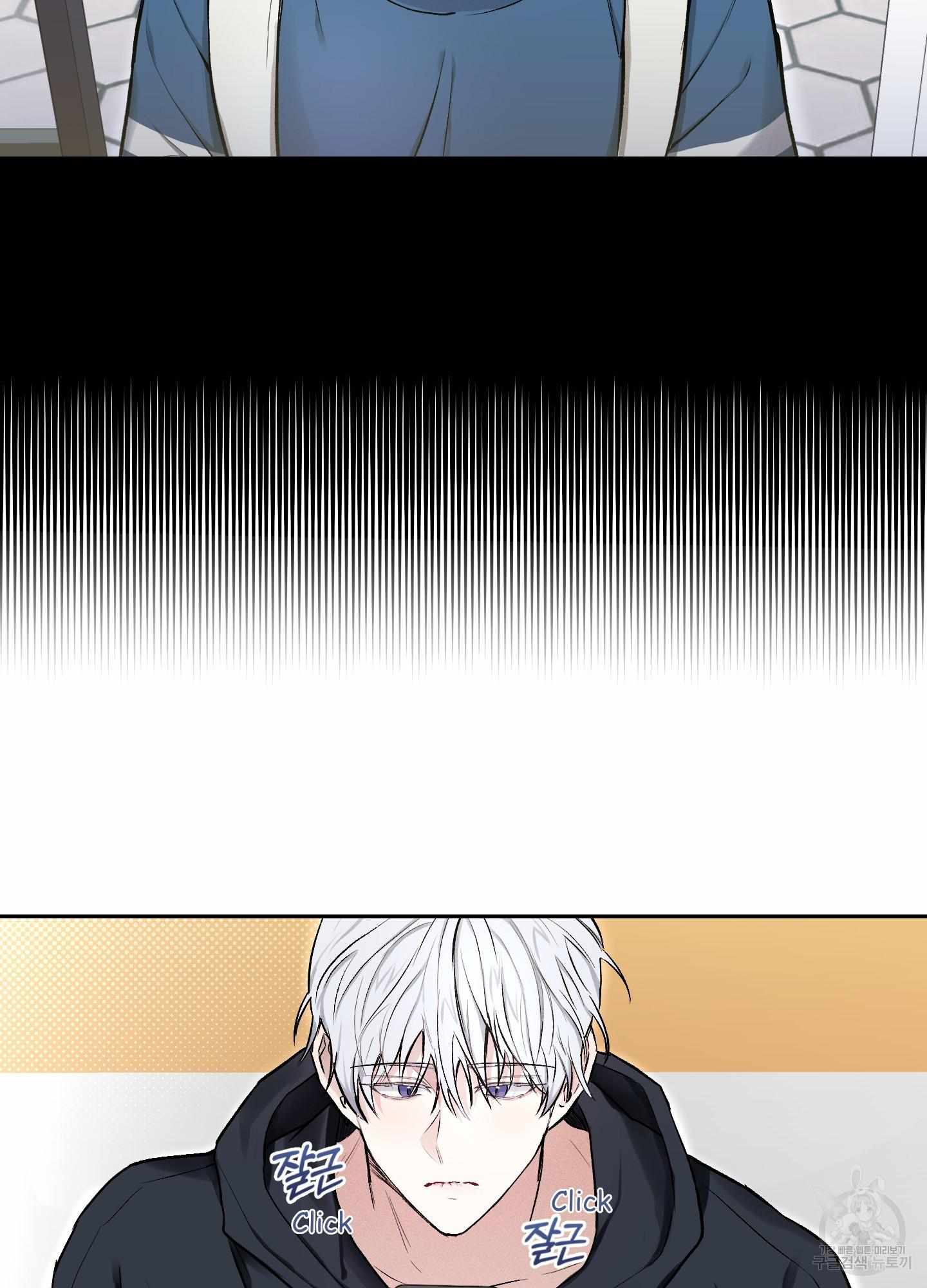 Read One Shot Love chapter 4 image 39 on Lezhin