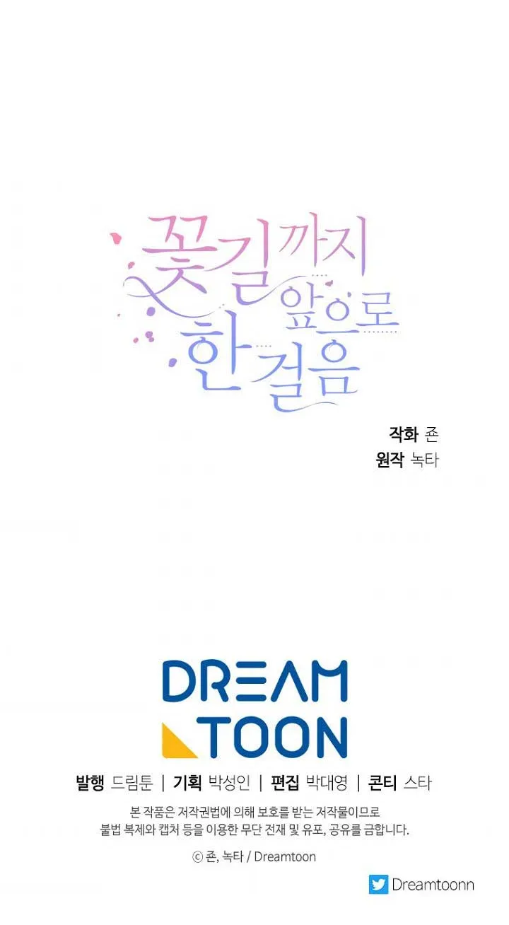 Read One Step Forward to the Flower Path chapter 10 image 49 on Lezhin