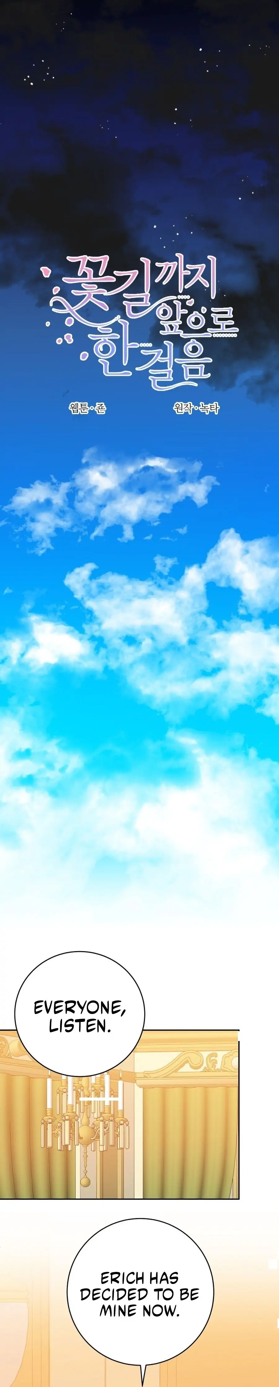 Read One Step Forward to the Flower Path chapter 130 image 5 on Lezhin