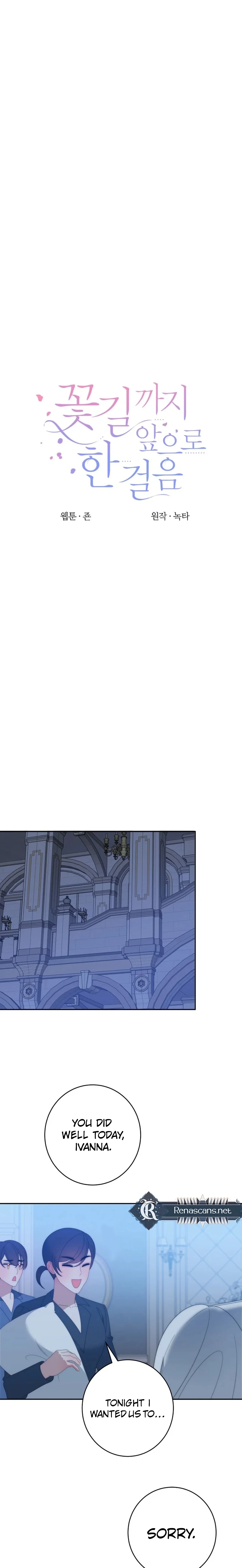Read One Step Forward to the Flower Path chapter 13520 image 8 on Lezhin