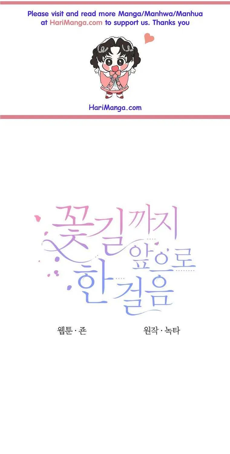 Read One Step Forward to the Flower Path chapter 15 image 1 on Lezhin