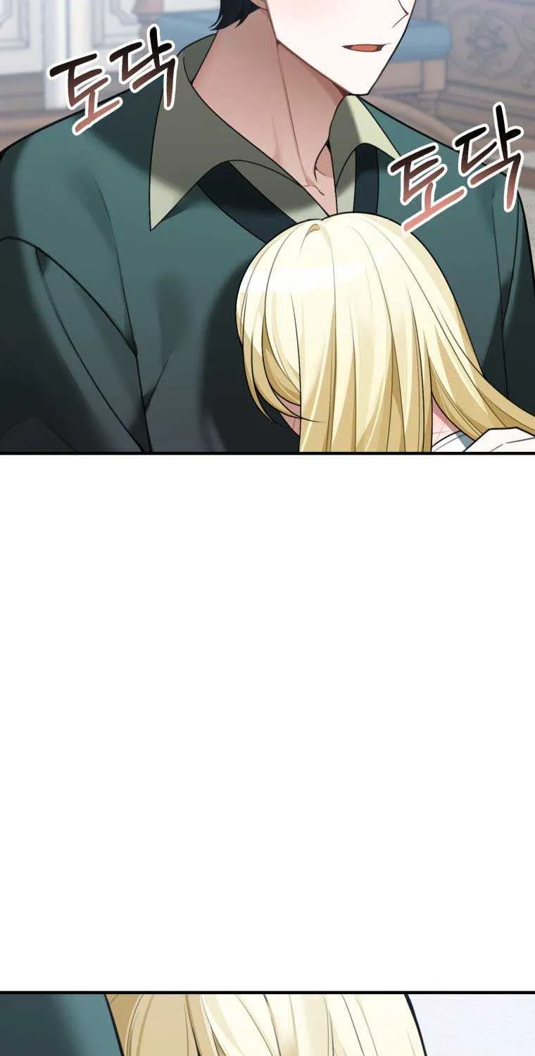 Read One Step Forward to the Flower Path chapter 15 image 23 on Lezhin