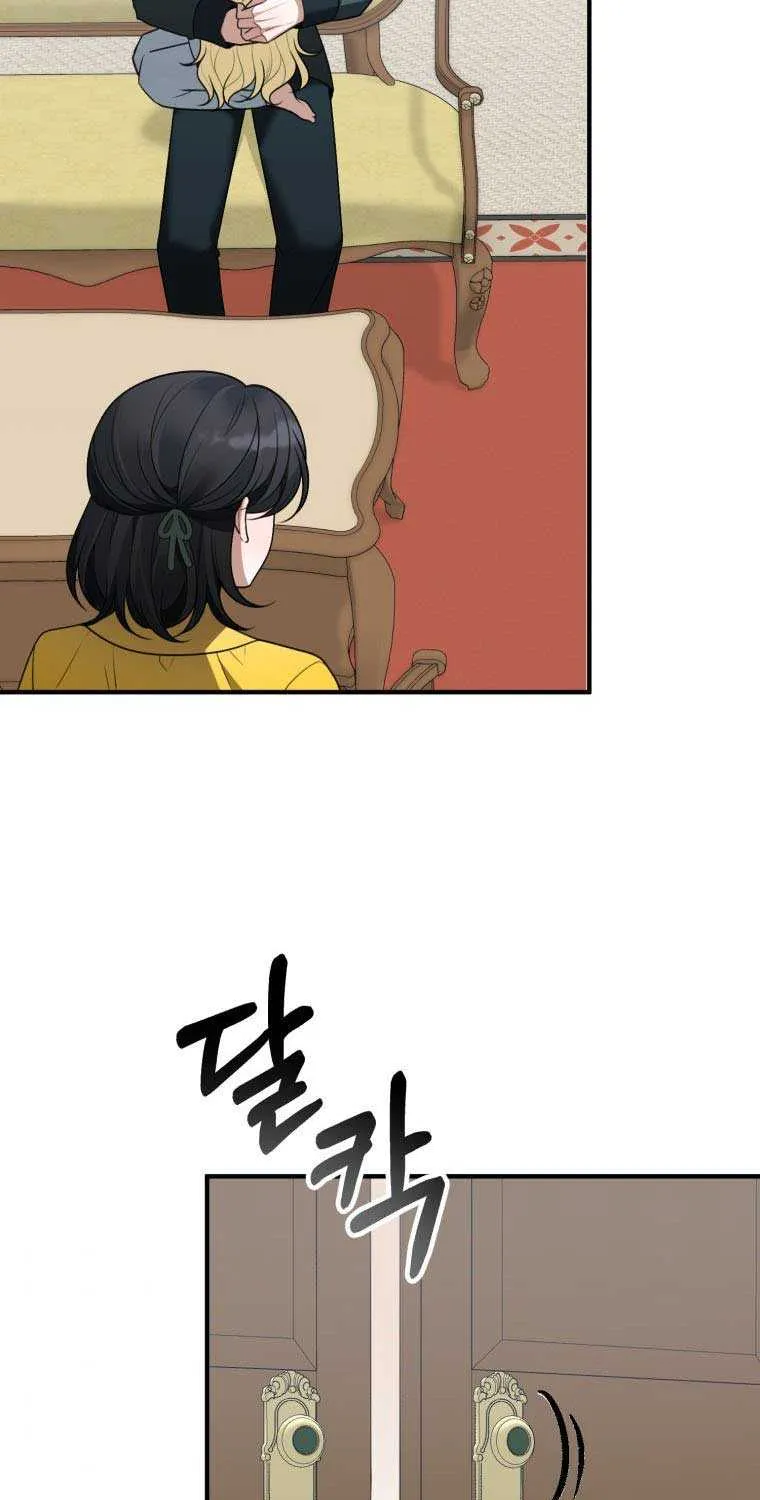 Read One Step Forward to the Flower Path chapter 15 image 26 on Lezhin