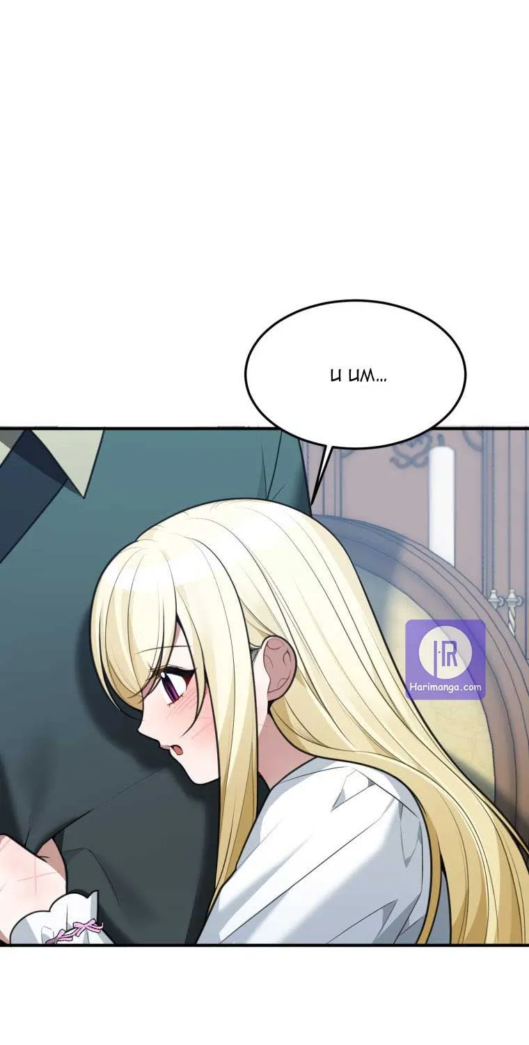 Read One Step Forward to the Flower Path chapter 15 image 45 on Lezhin