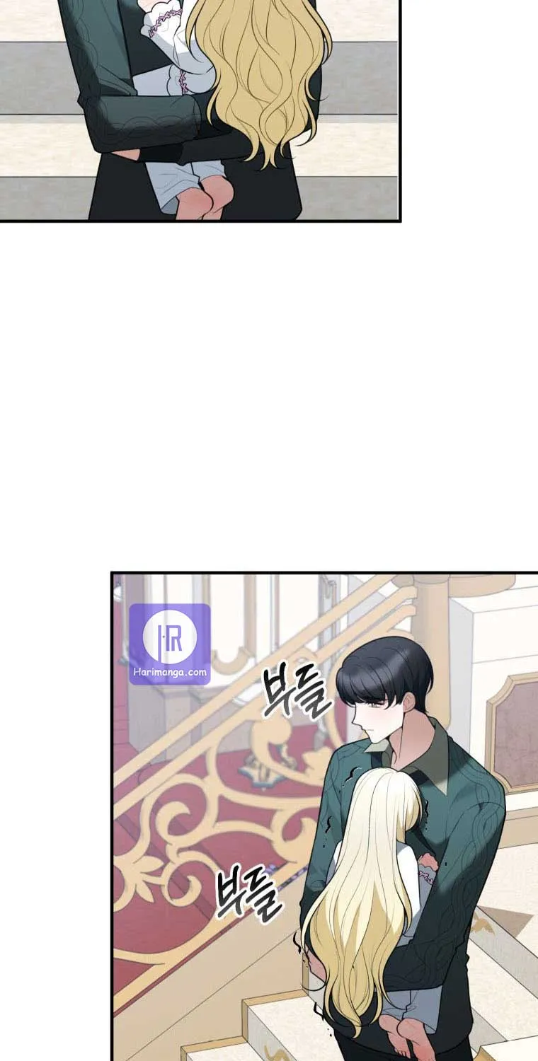 Read One Step Forward to the Flower Path chapter 15 image 52 on Lezhin