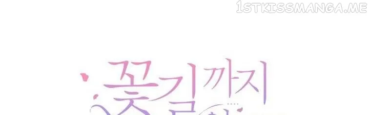 Read One Step Forward to the Flower Path chapter 54 image 85 on Lezhin