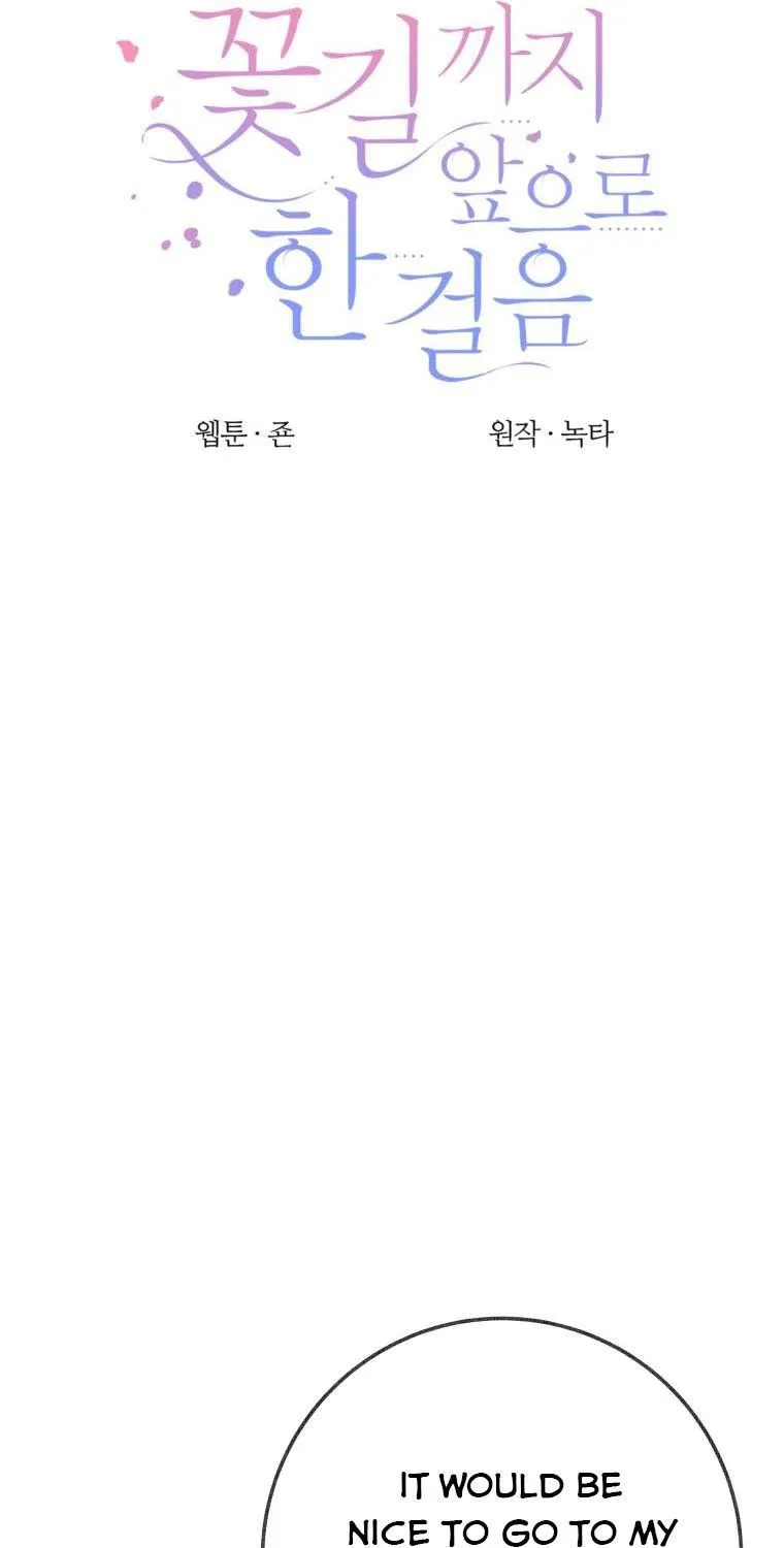 Read One Step Forward to the Flower Path chapter 57 image 37 on Lezhin