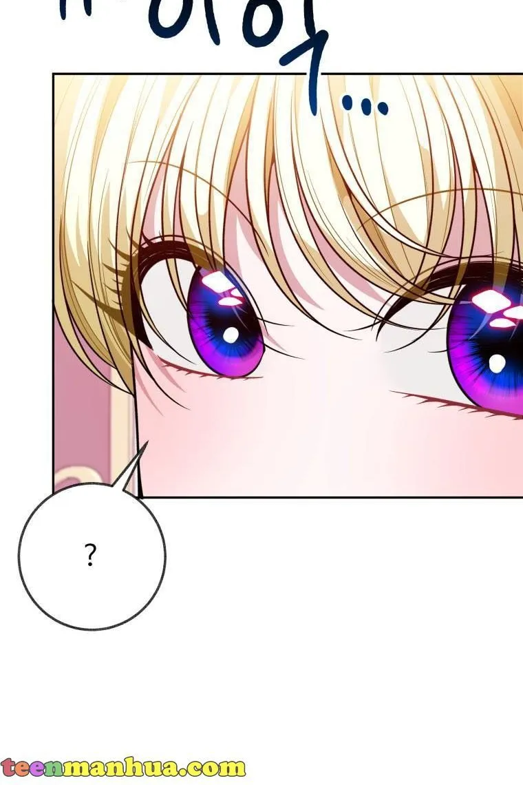 Read One Step Forward to the Flower Path chapter 57 image 46 on Lezhin