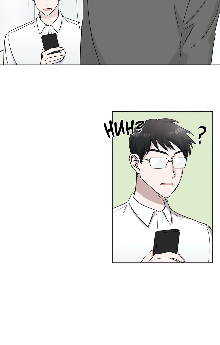 Read One Take chapter 3 image 7 on Lezhin