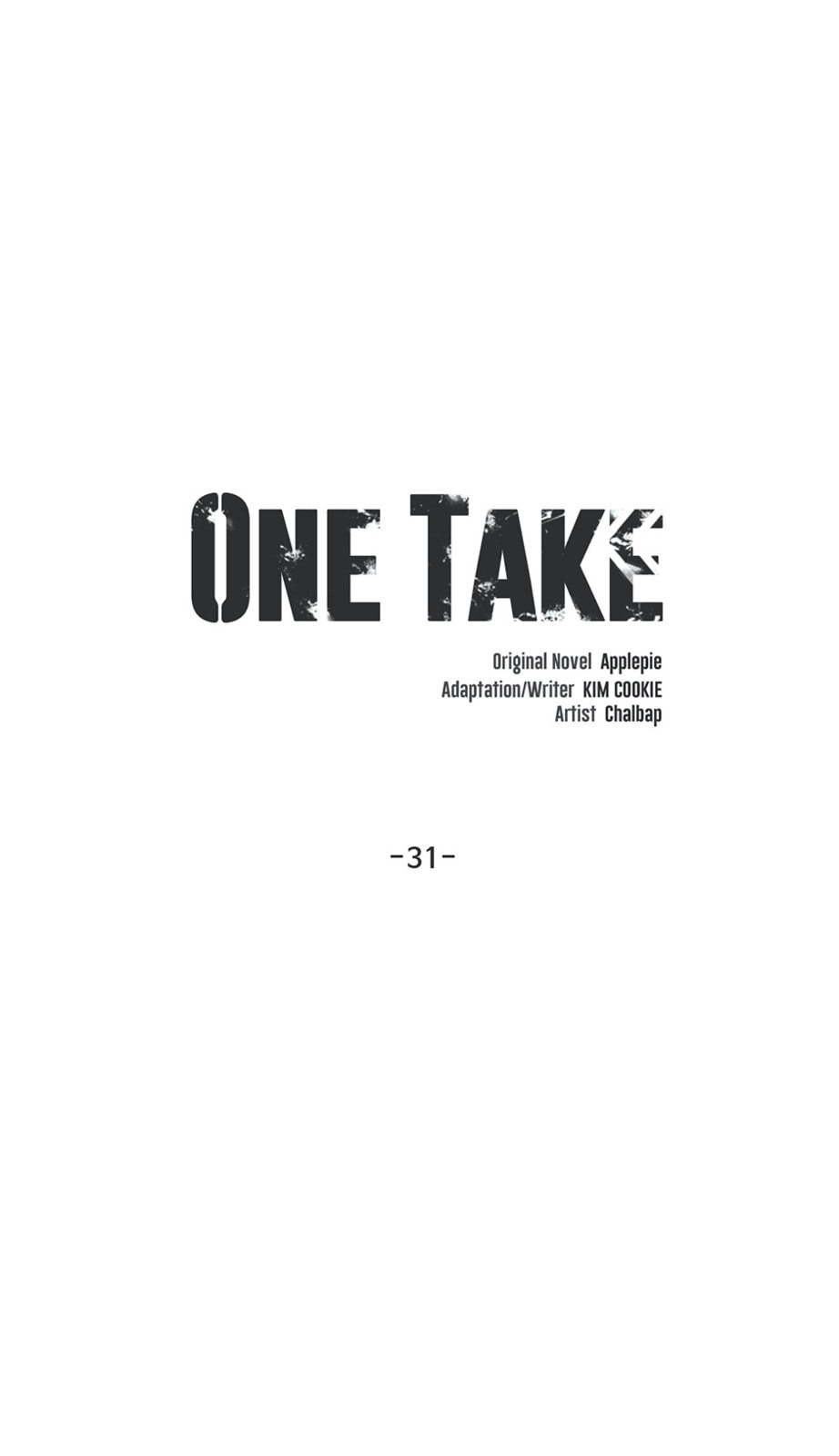 Read One Take chapter 31 image 11 on Lezhin