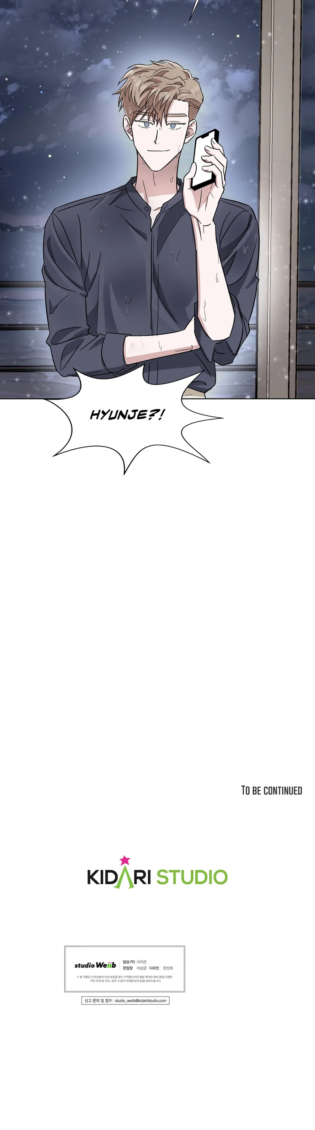 Read One Take chapter 44.3 image 25 on Lezhin
