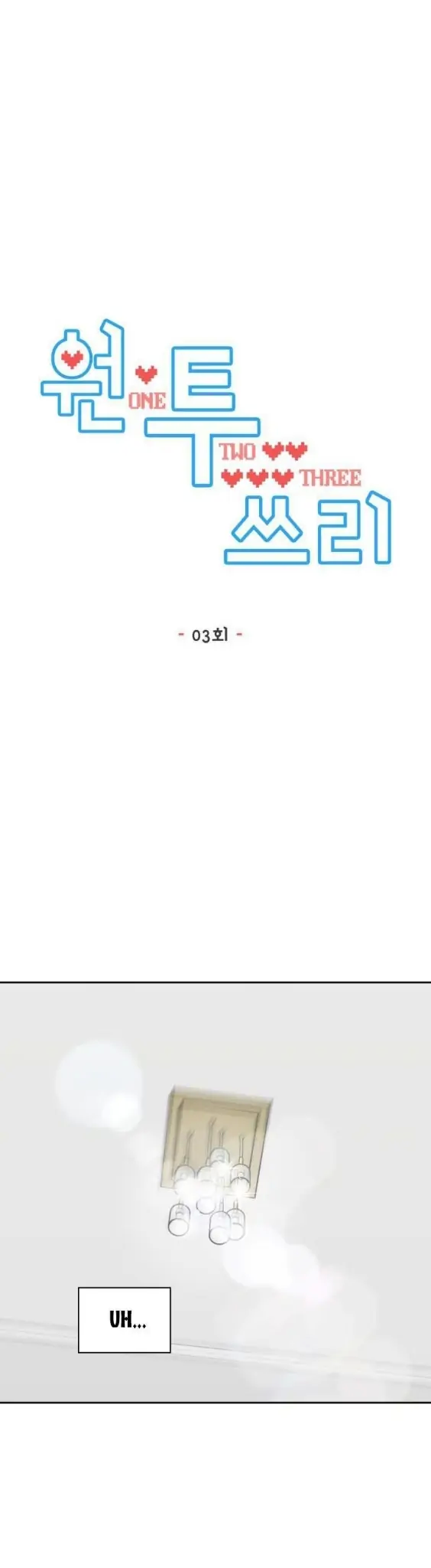 Read One, Two, Three chapter 3 image 16 on Lezhin