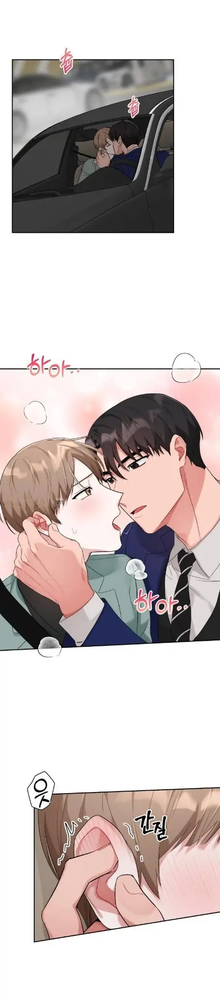 Read One, Two, Three chapter 5 image 23 on Lezhin