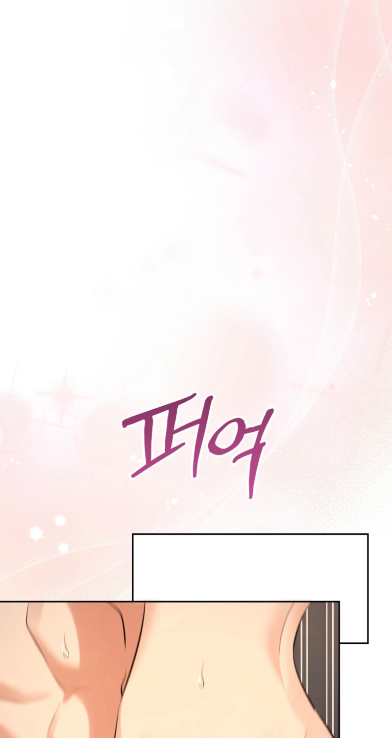 Read One-Way Brainwork chapter 14 image 1 on Lezhin