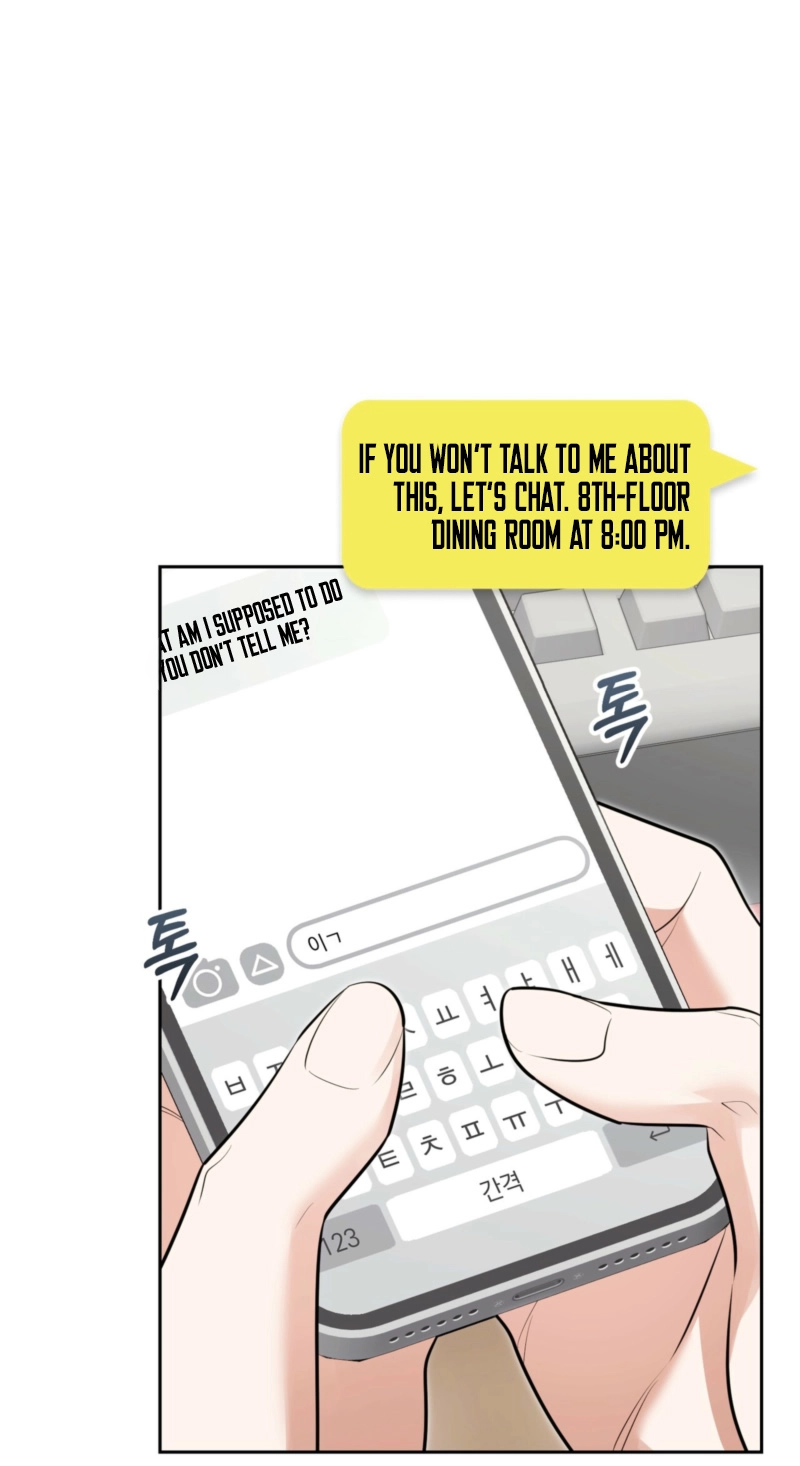 Read One-Way Brainwork chapter 15 image 44 on Lezhin