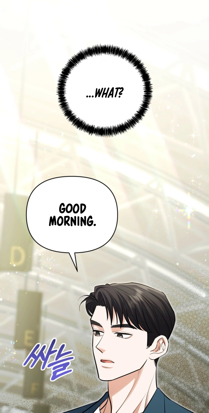 Read One-Way Brainwork chapter 16 image 13 on Lezhin