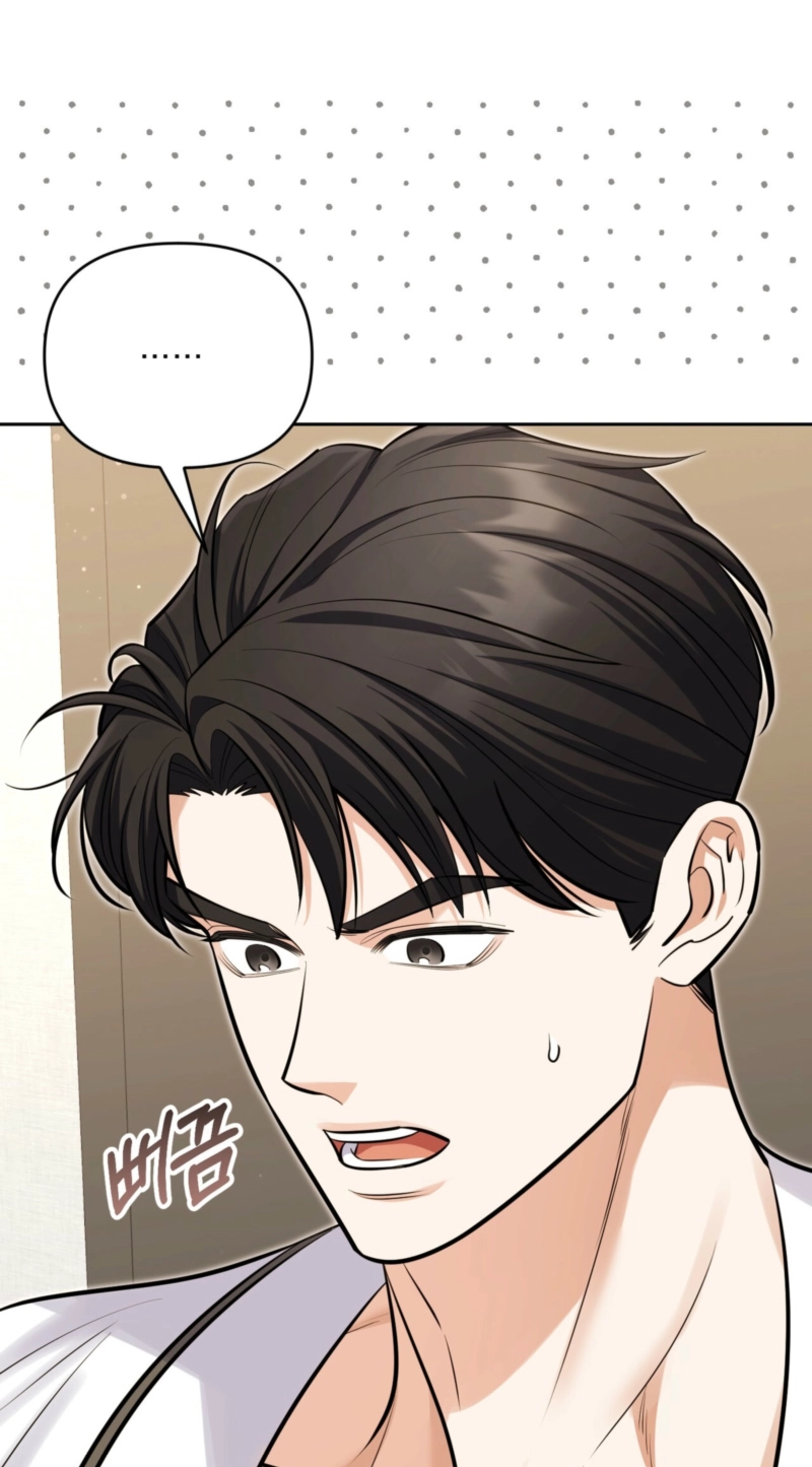 Read One-Way Brainwork chapter 17 image 45 on Lezhin