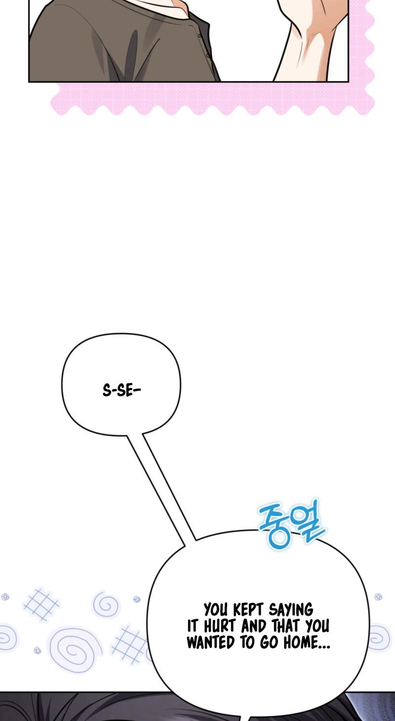 Read One-Way Brainwork chapter 17 image 62 on Lezhin