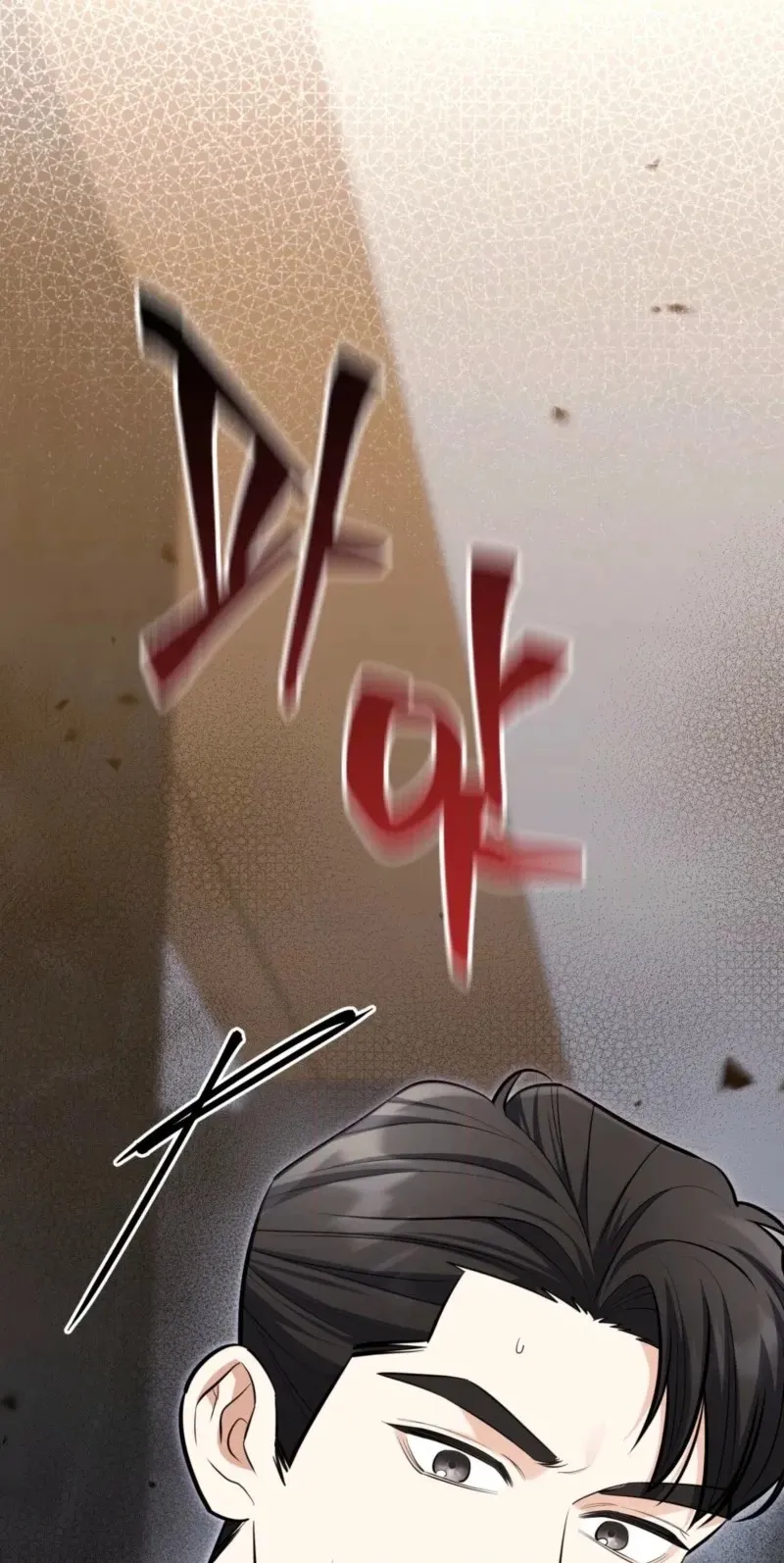 Read One-Way Brainwork chapter 17 image 9 on Lezhin