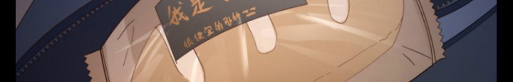 Read One-way Crush chapter 16 image 251 on Lezhin