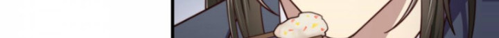 Read One-way Crush chapter 17 image 254 on Lezhin