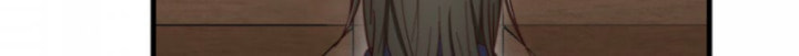 Read One-way Crush chapter 17 image 76 on Lezhin