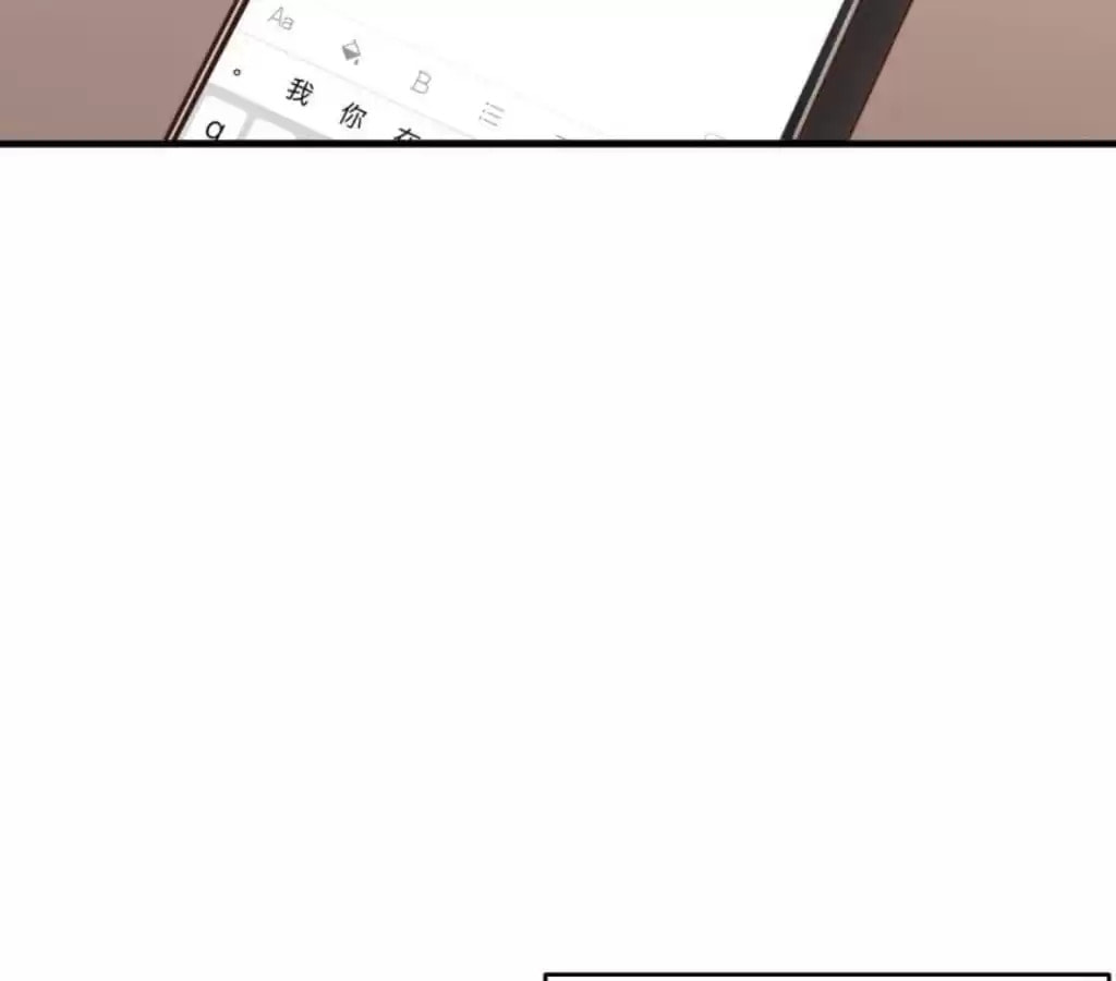Read One-way Crush chapter 50 image 30 on Lezhin