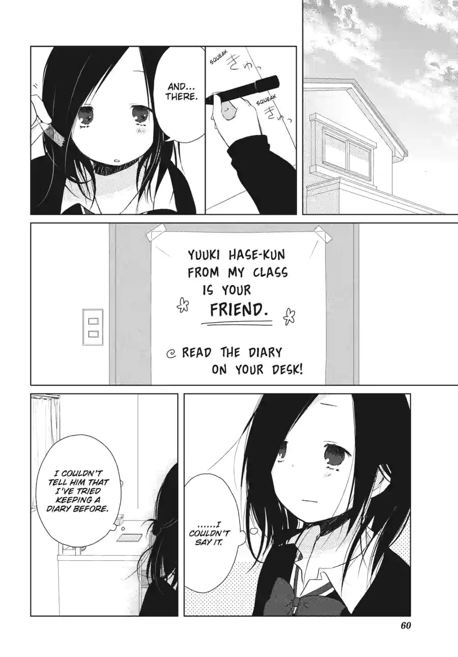 Read Isshuukan Friends. chapter 1.1 image 13 on Lezhin