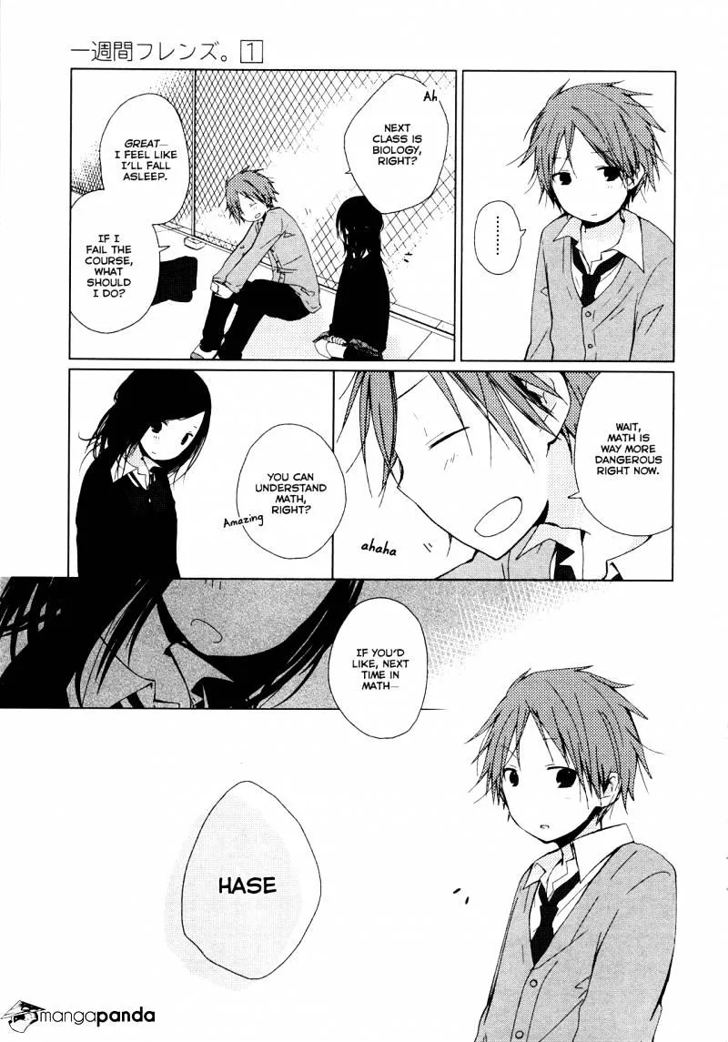 Read Isshuukan Friends. chapter 1 image 29 on Lezhin