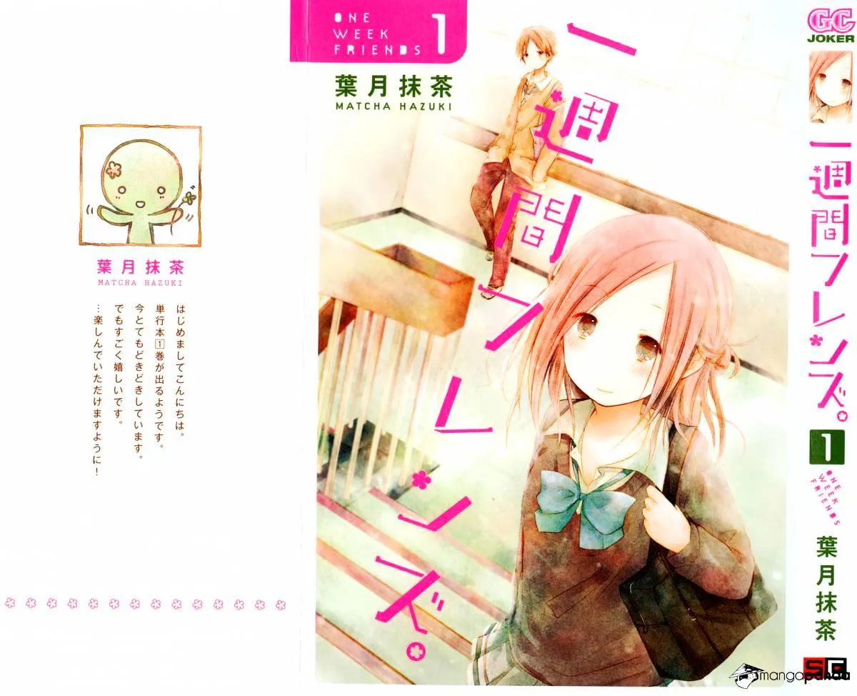 Read Isshuukan Friends. chapter 1 image 47 on Lezhin