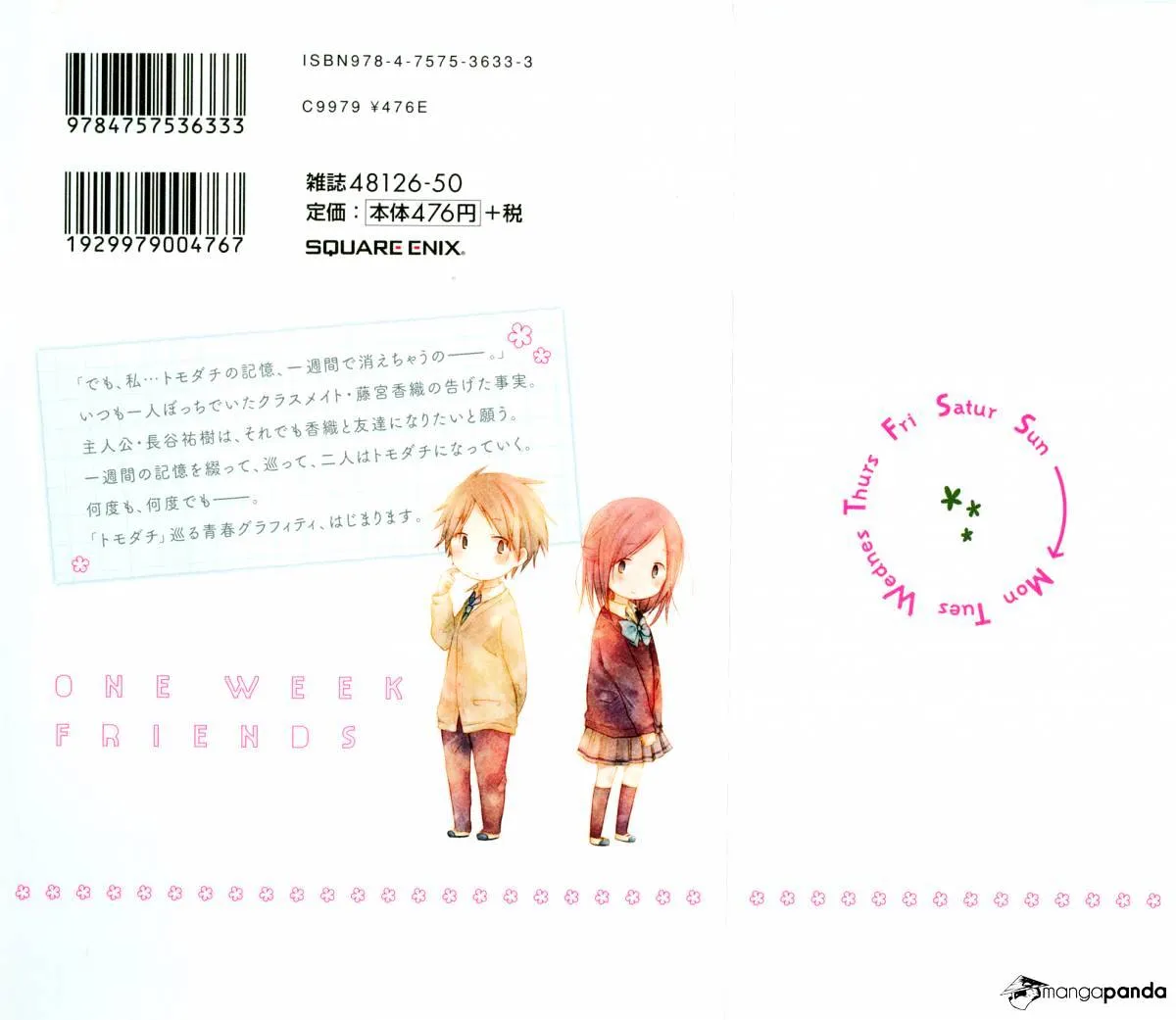 Read Isshuukan Friends. chapter 1 image 48 on Lezhin