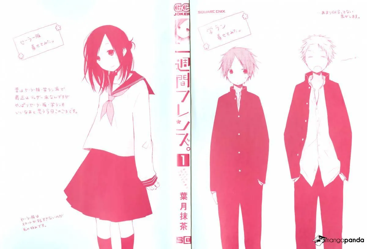 Read Isshuukan Friends. chapter 1 image 49 on Lezhin