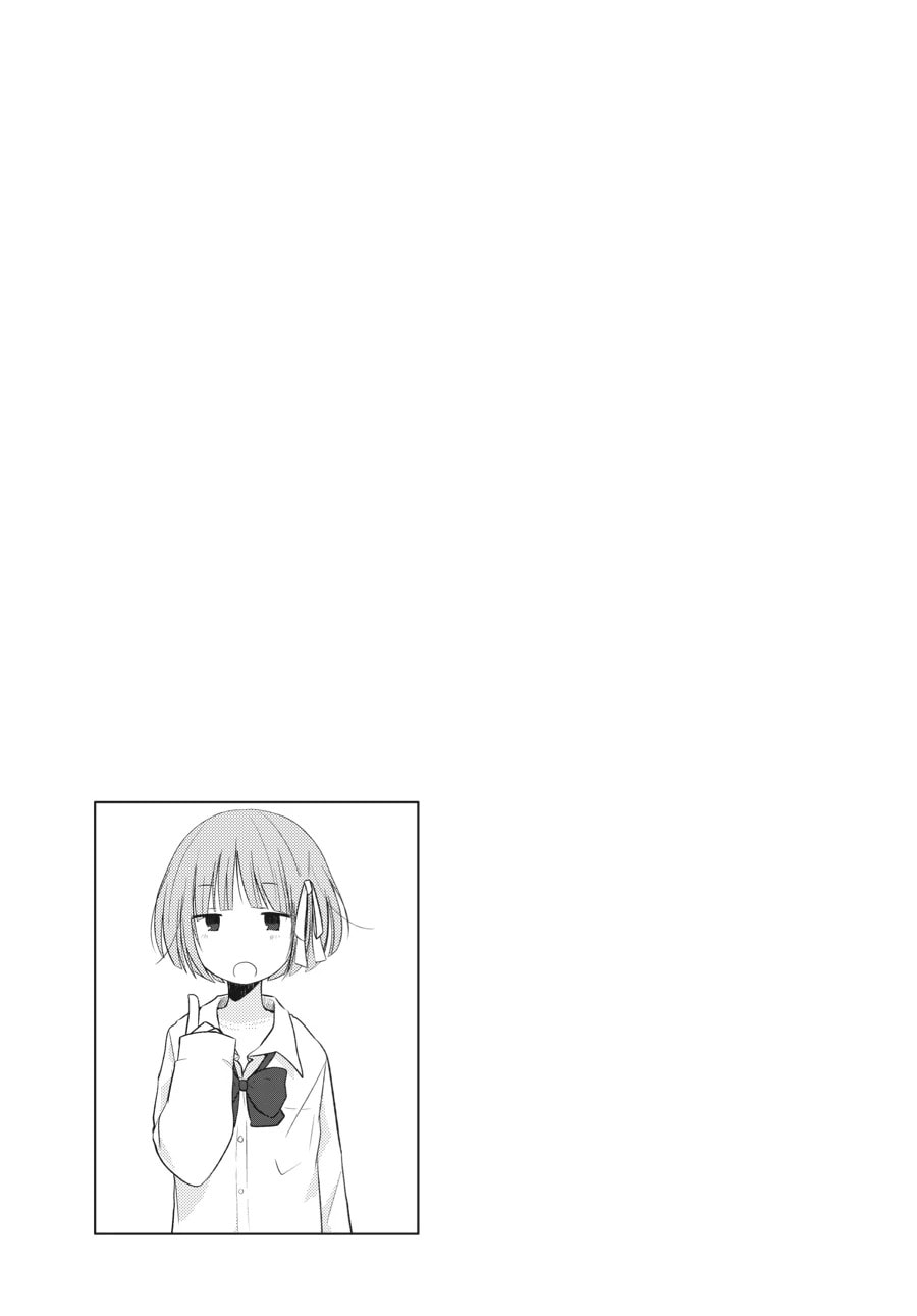 Read Isshuukan Friends. chapter 18 image 16 on Lezhin