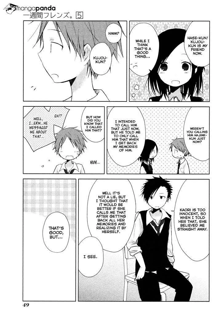 Read Isshuukan Friends. chapter 23 image 26 on Lezhin