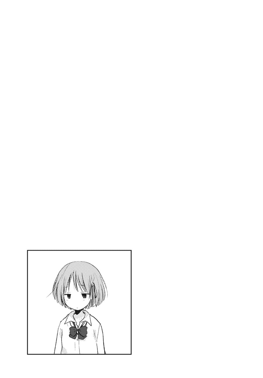Read Isshuukan Friends. chapter 28 image 12 on Lezhin