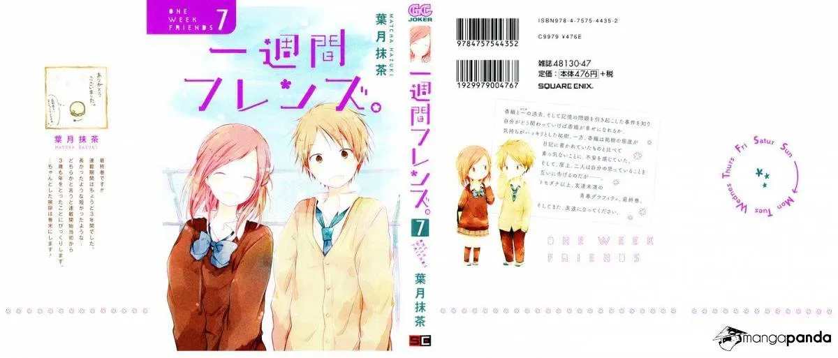 Read Isshuukan Friends. chapter 32 image 1 on Lezhin