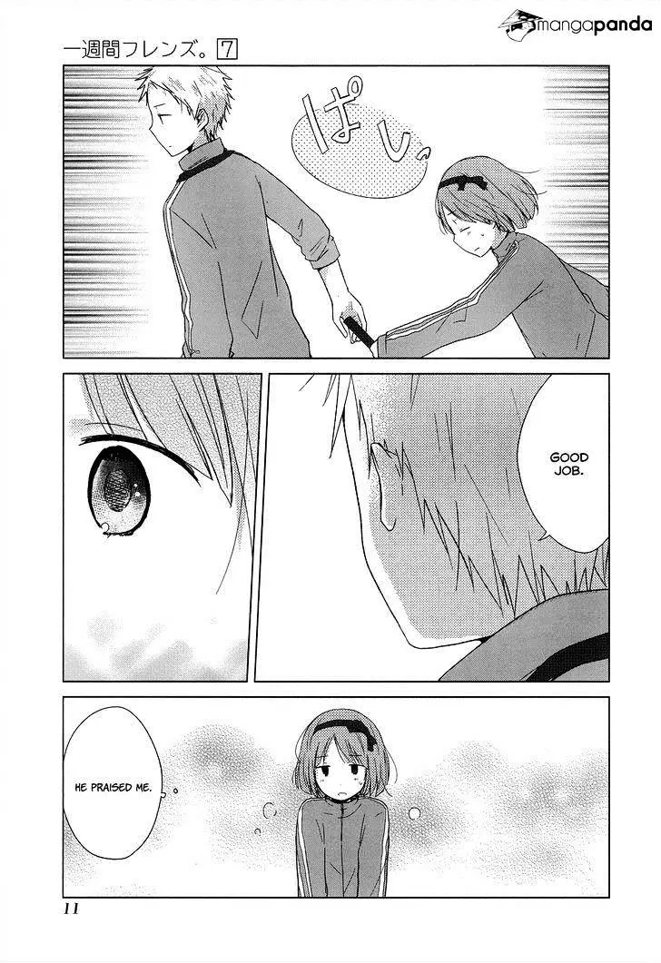 Read Isshuukan Friends. chapter 32 image 13 on Lezhin