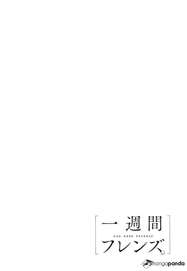 Read Isshuukan Friends. chapter 32 image 8 on Lezhin