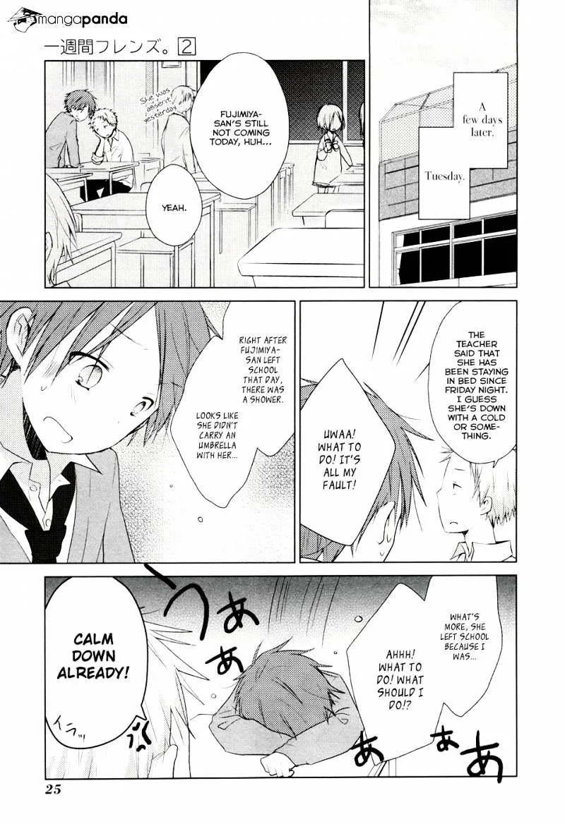 Read Isshuukan Friends. chapter 4 image 25 on Lezhin