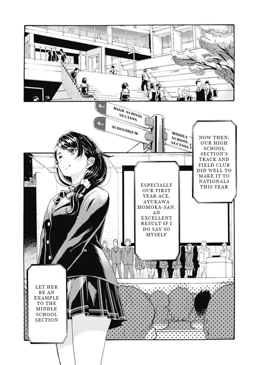 Read Onecha. chapter 1 image 10 on Lezhin