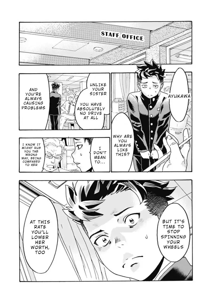 Read Onecha. chapter 1 image 13 on Lezhin