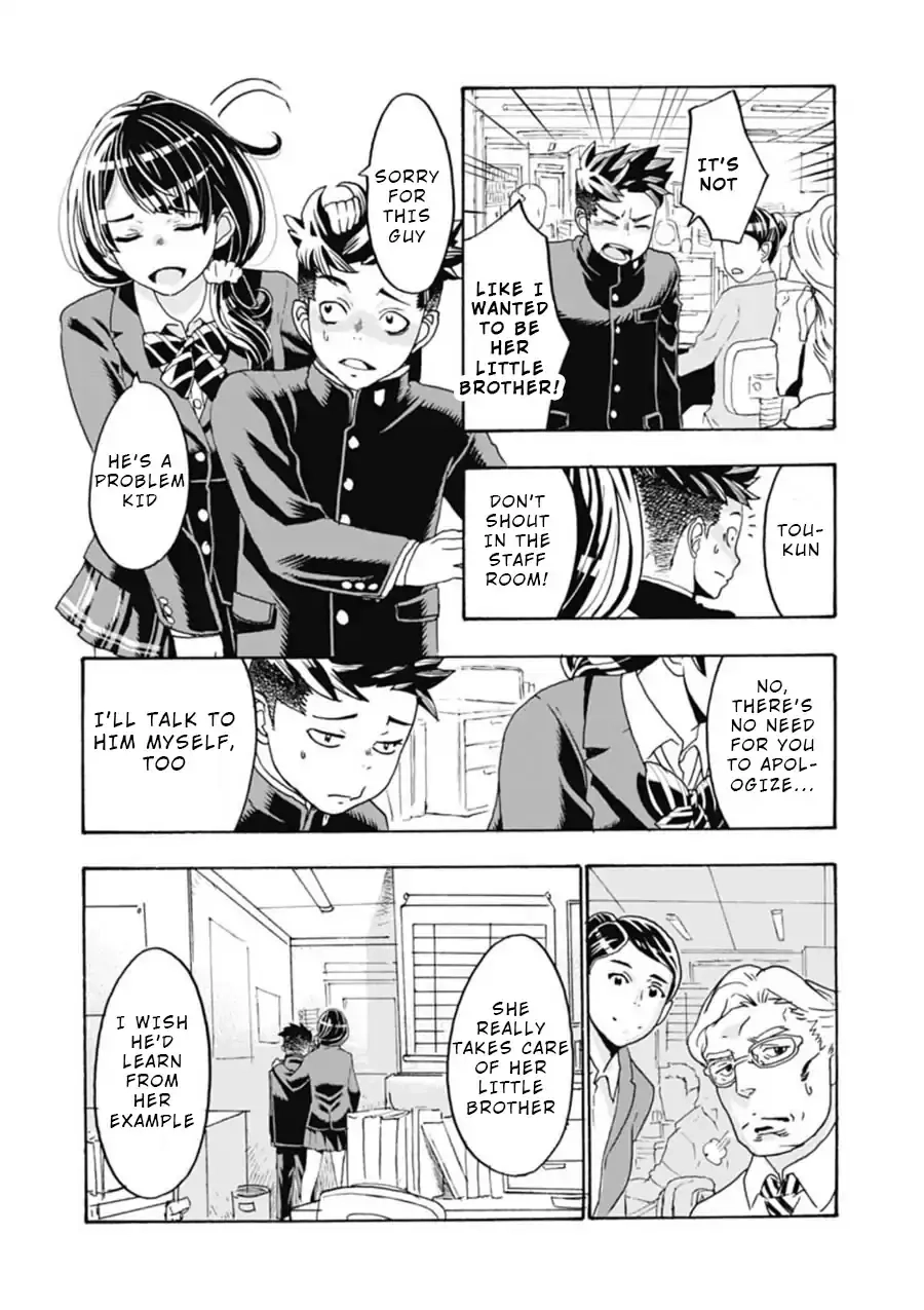 Read Onecha. chapter 1 image 14 on Lezhin
