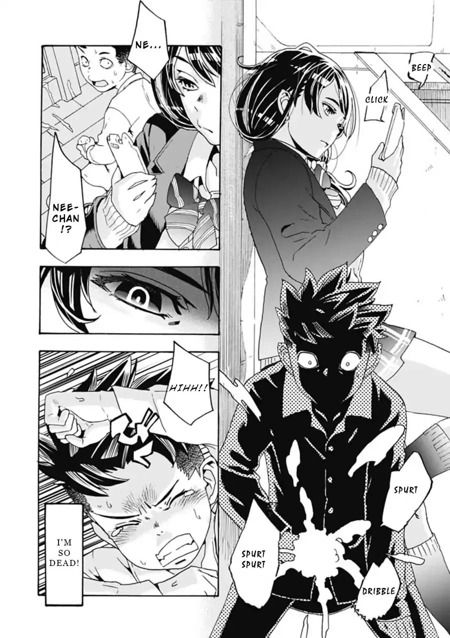 Read Onecha. chapter 1 image 19 on Lezhin