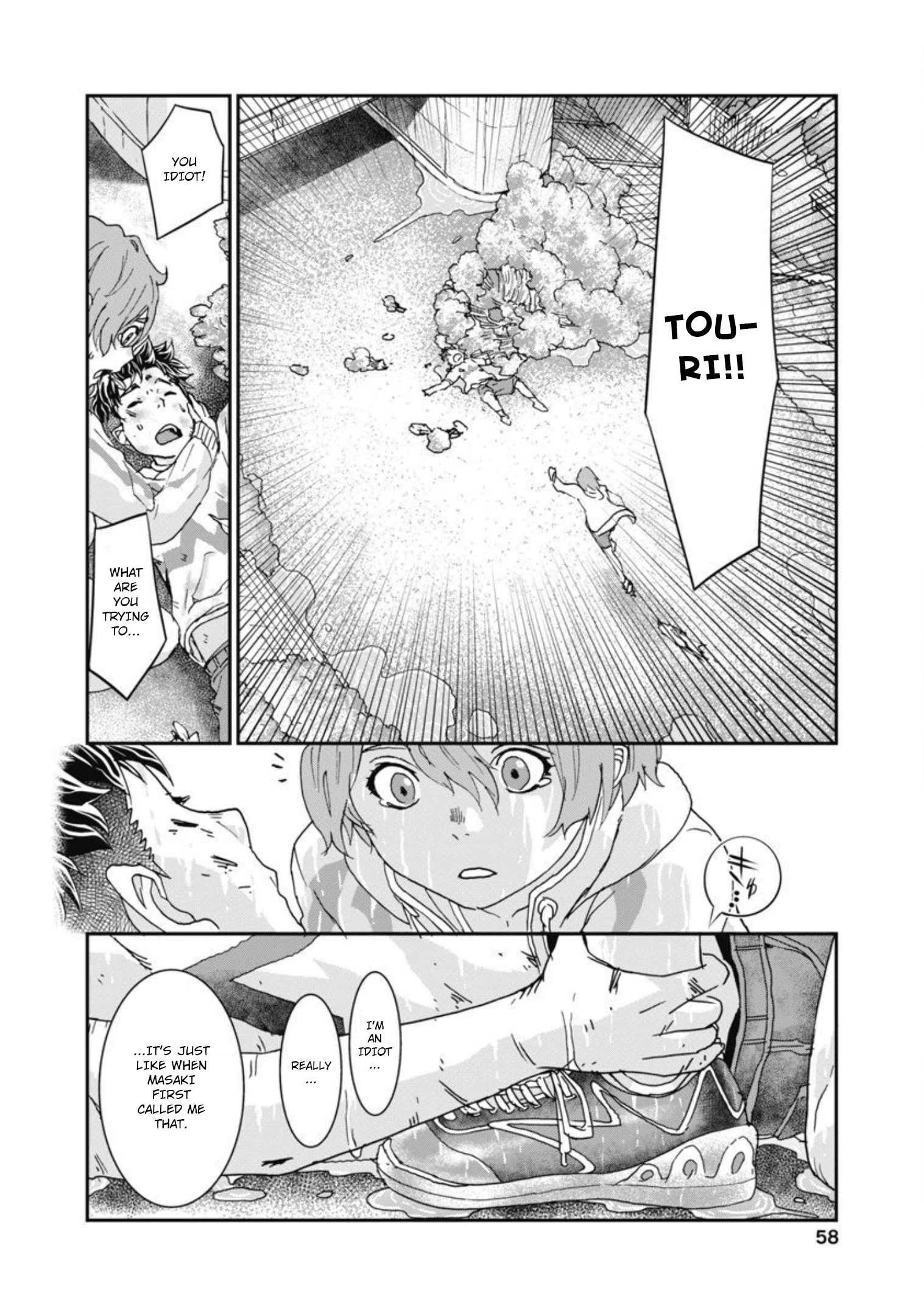 Read Onecha. chapter 10 image 19 on Lezhin
