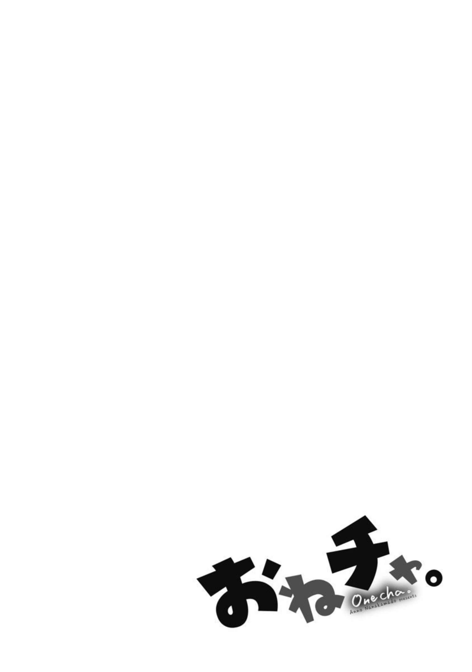 Read Onecha. chapter 10 image 25 on Lezhin