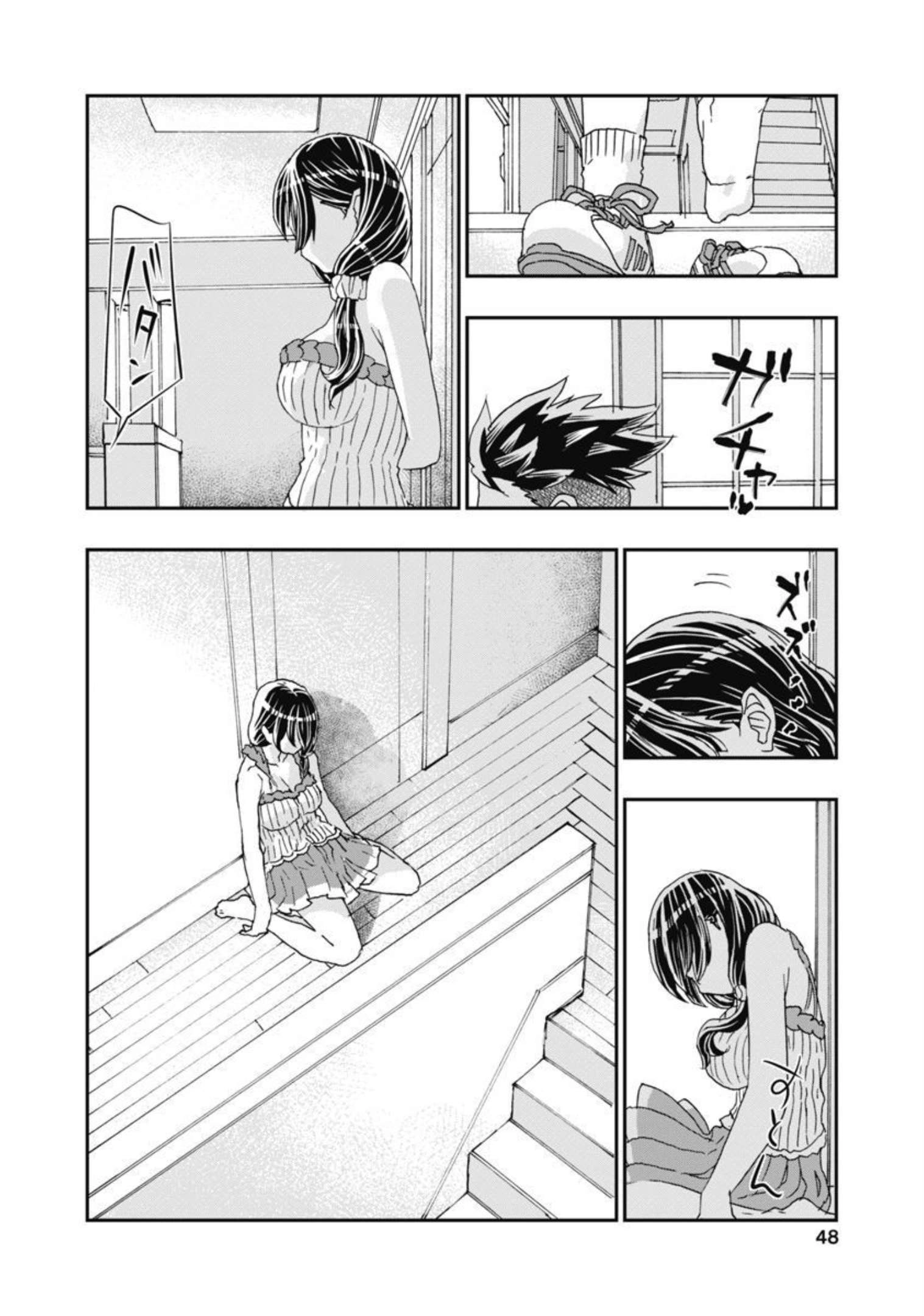 Read Onecha. chapter 10 image 9 on Lezhin