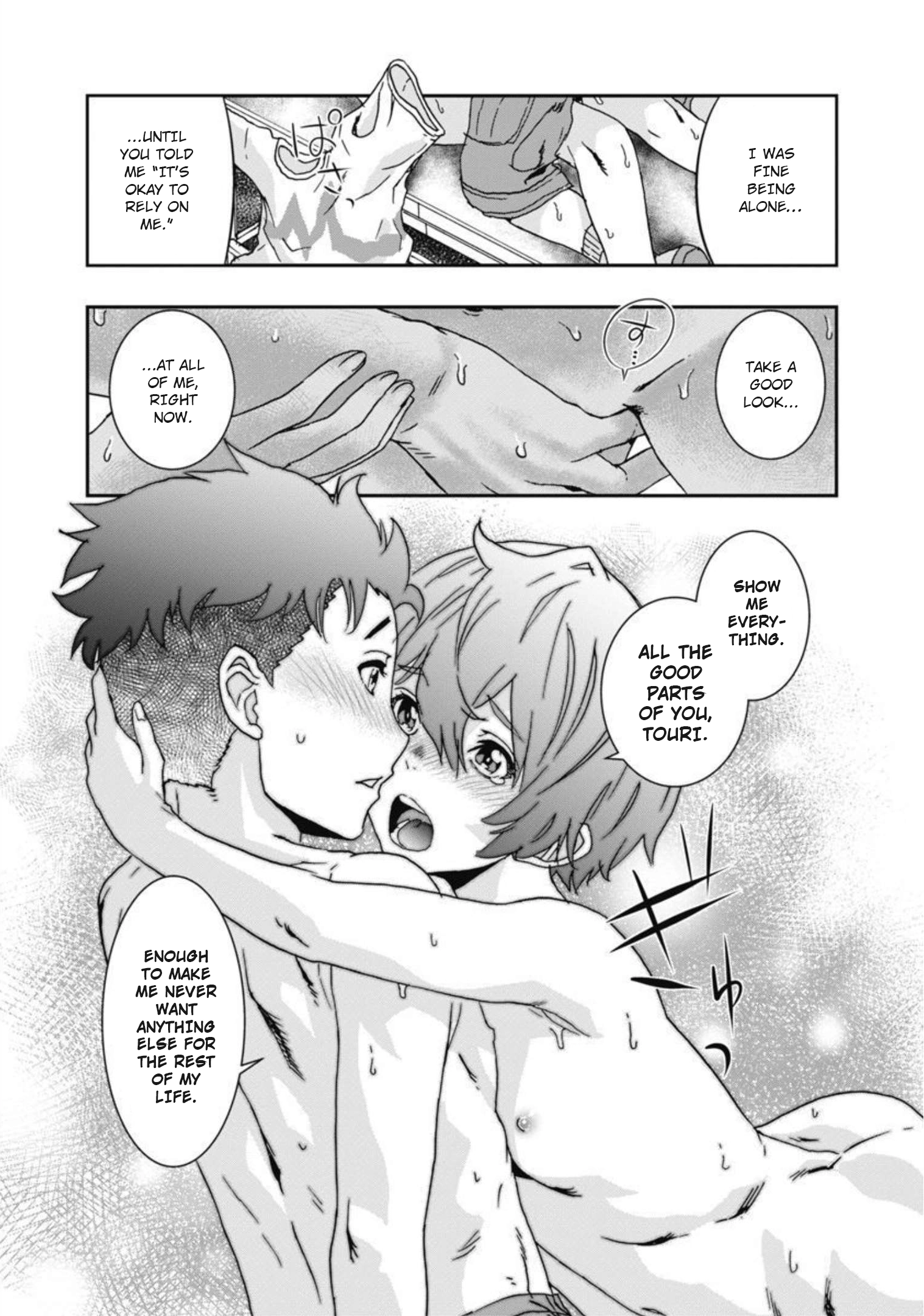 Read Onecha. chapter 11 image 11 on Lezhin